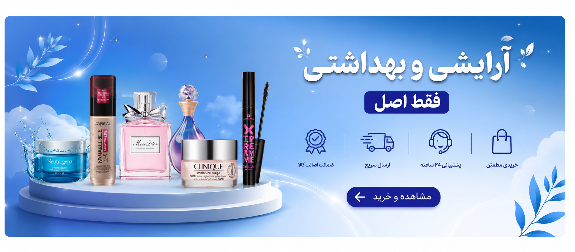 تصویر آبی