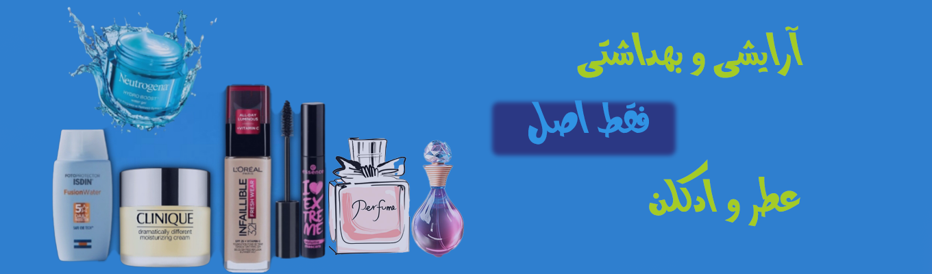 راهنما